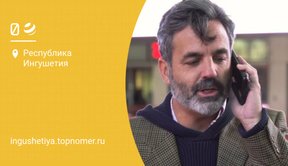 Билайн "Будь в курсе"