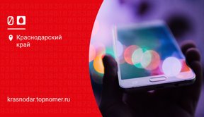 Как отключить подписки на МТС