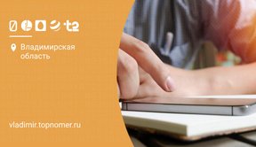 Детализация чужого номера