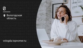 Какие есть в России мобильные операторы