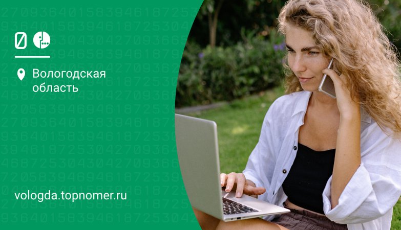 что такое безлимит внутри сети. Смотреть фото что такое безлимит внутри сети. Смотреть картинку что такое безлимит внутри сети. Картинка про что такое безлимит внутри сети. Фото что такое безлимит внутри сети