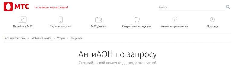 Как сделать звонок невидимым. Смотреть фото Как сделать звонок невидимым. Смотреть картинку Как сделать звонок невидимым. Картинка про Как сделать звонок невидимым. Фото Как сделать звонок невидимым