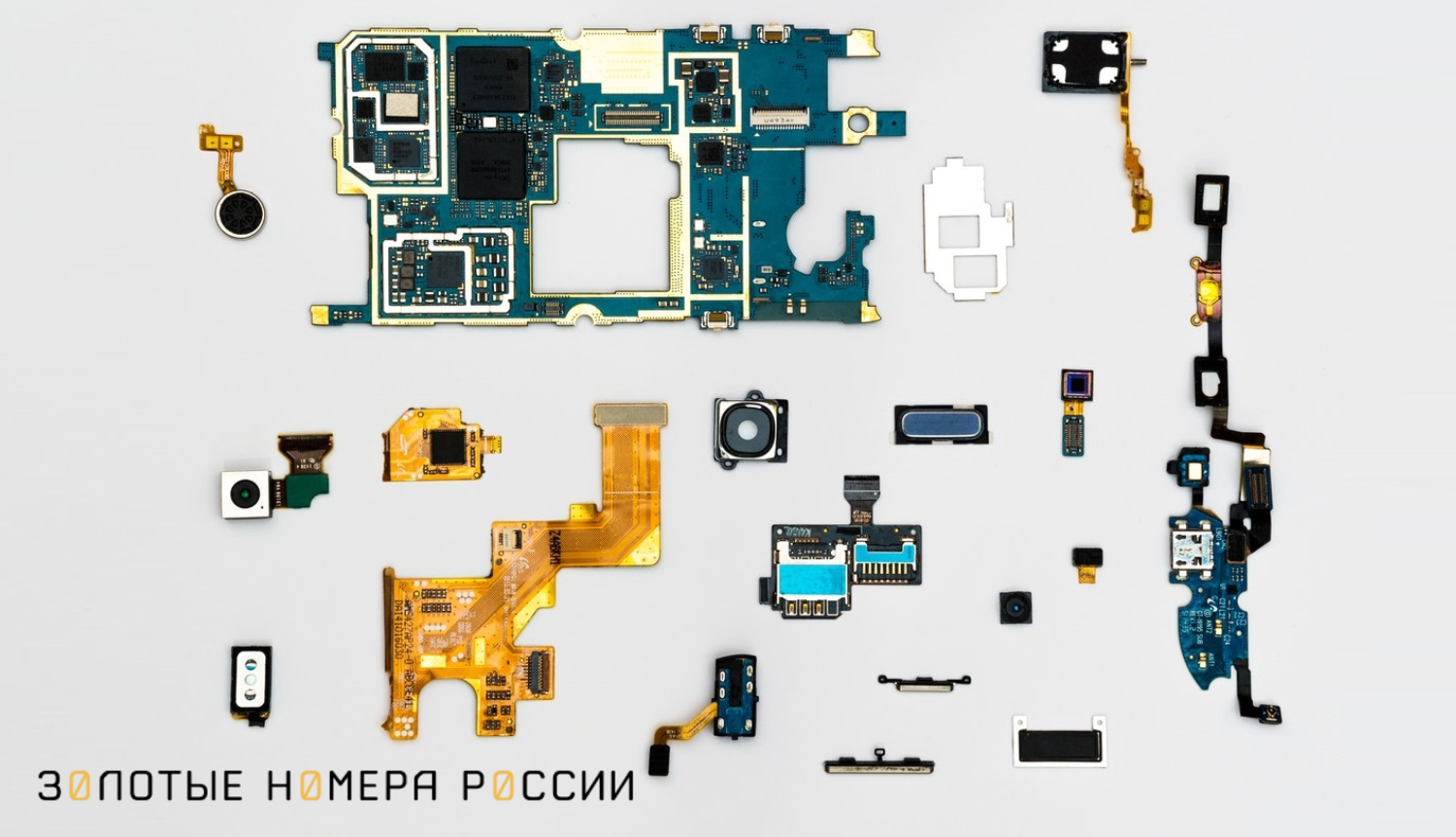 Из чего состоит мобильный телефон