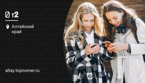 Состоялся ребрендинг оператора Tele2