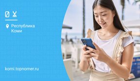 Абоненты Yota теперь не смогут изменить имя сети на телефоне