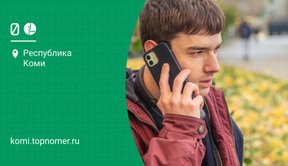 МегаФон: в Коми расширилось покрытие 4G