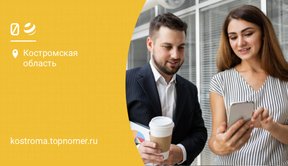 Билайн платит за привлечение новых бизнес-клиентов