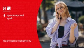 Все самое лучшее от МТС теперь в новом “РИИЛ”