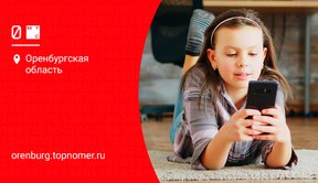 МТС предлагает “Безопасный интернет” для защиты детей