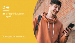Приложение WeChat стало безлимитным у билайн