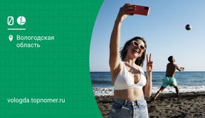МегаФон улучшил условия крымского роуминга