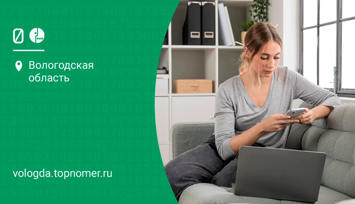 МегаФон расширил покрытие интернета для дома