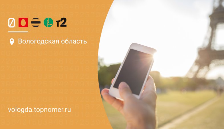 Пользоваться интернетом в роуминге можно бесплатно